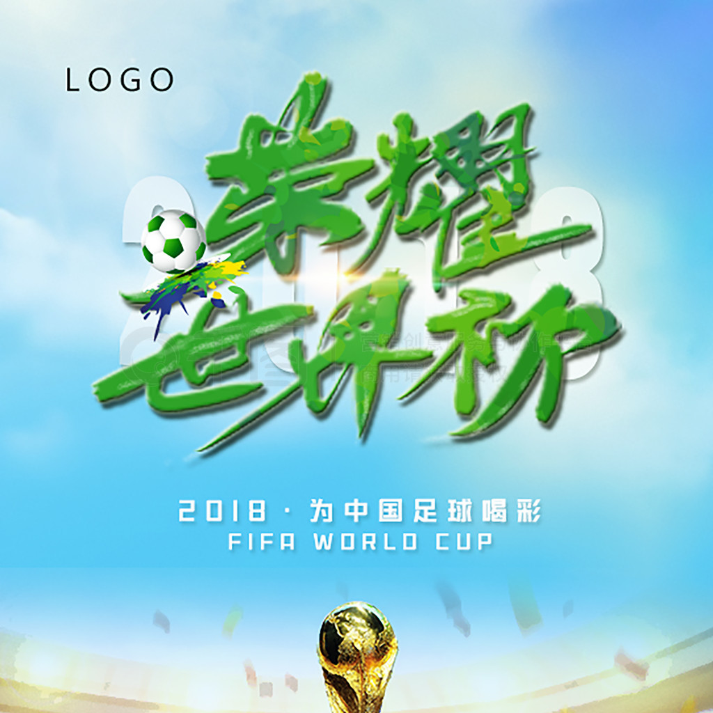 森纳