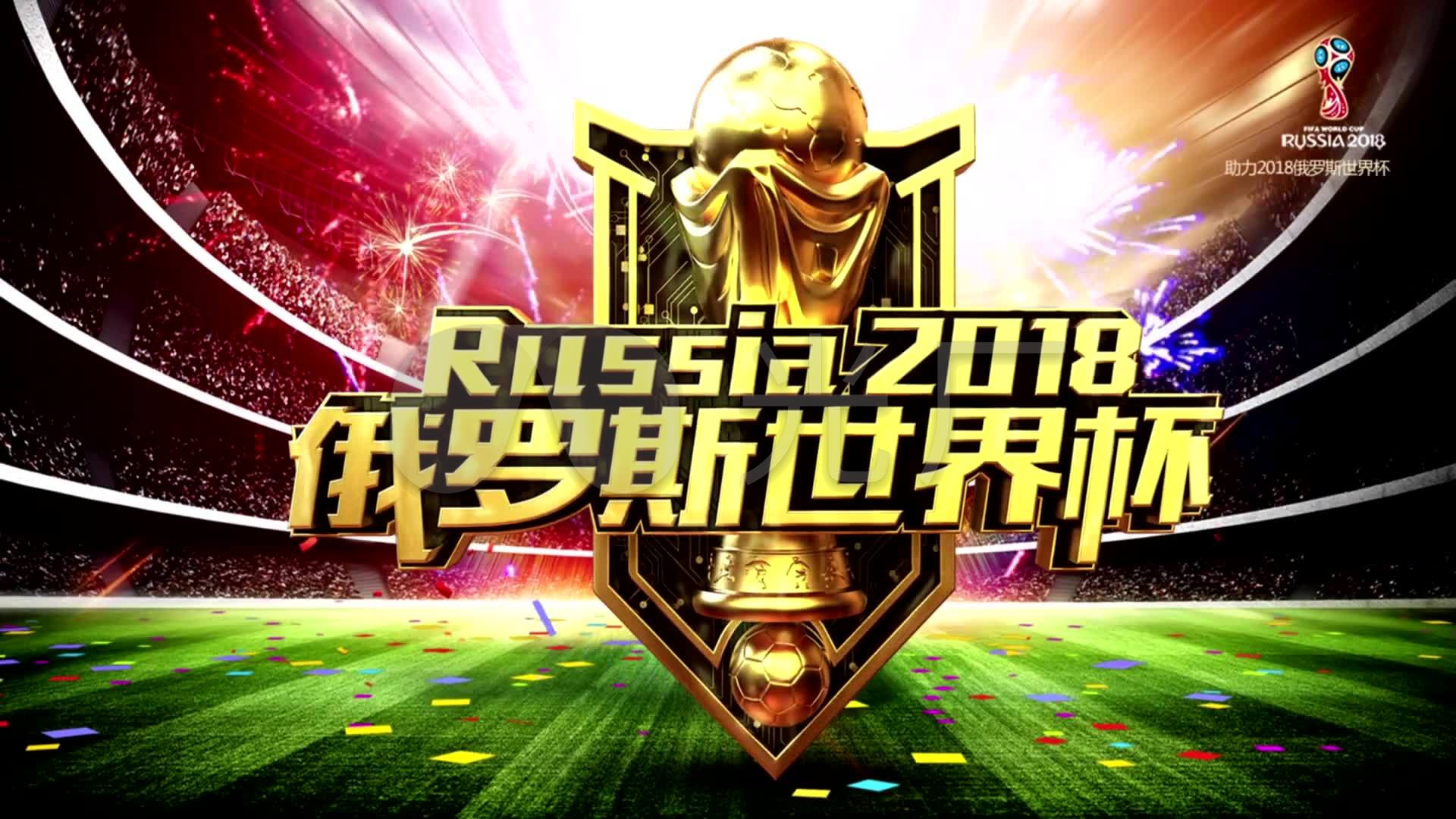 的大型活