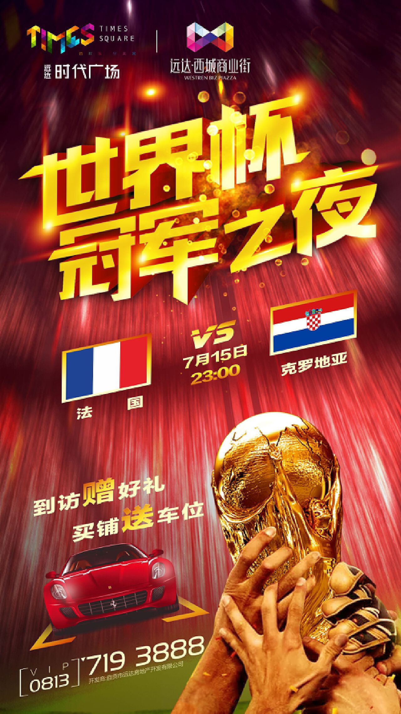 国优