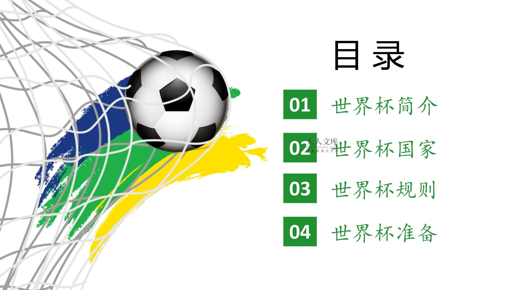 加入为昆