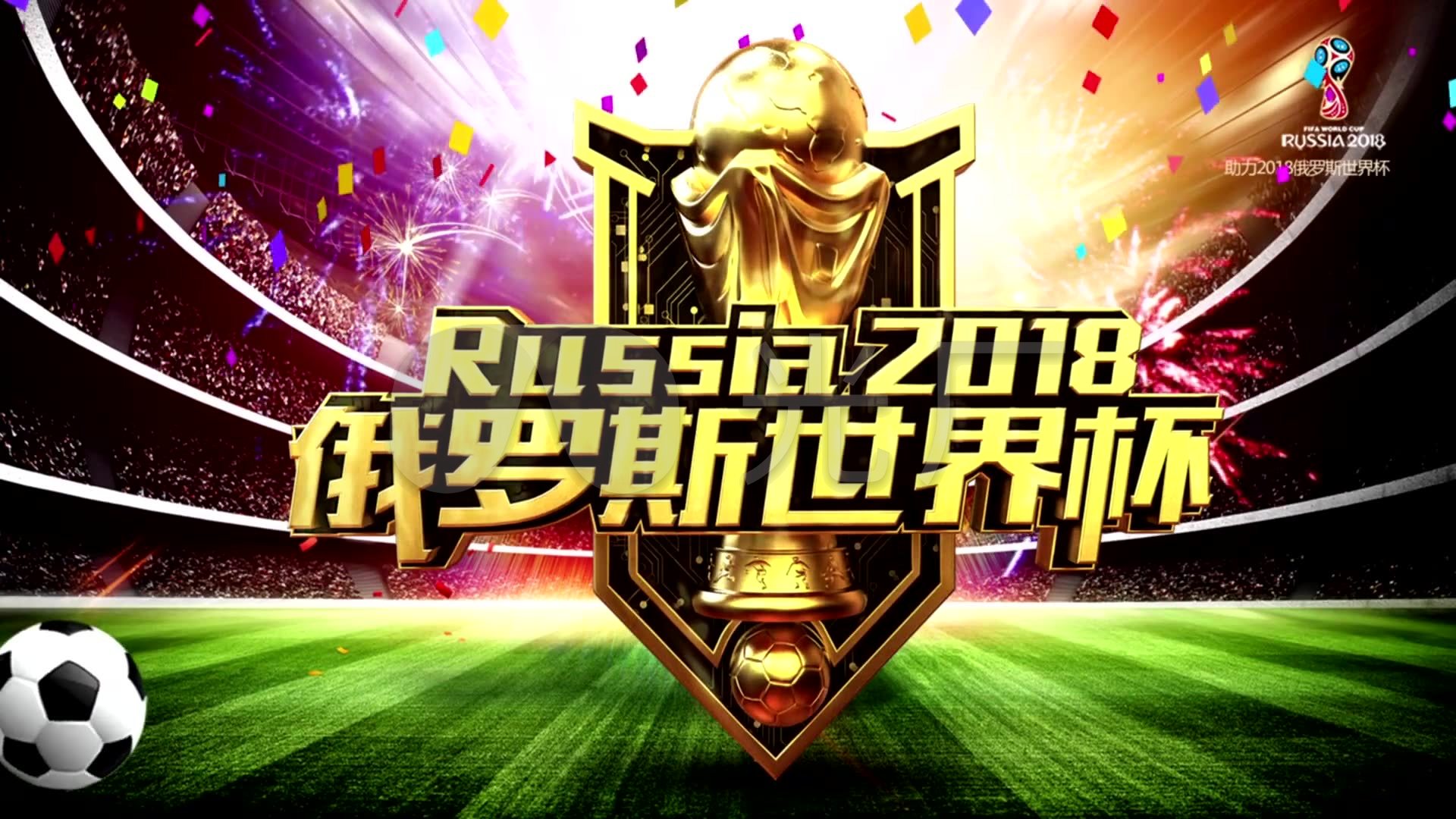 男篮的成功