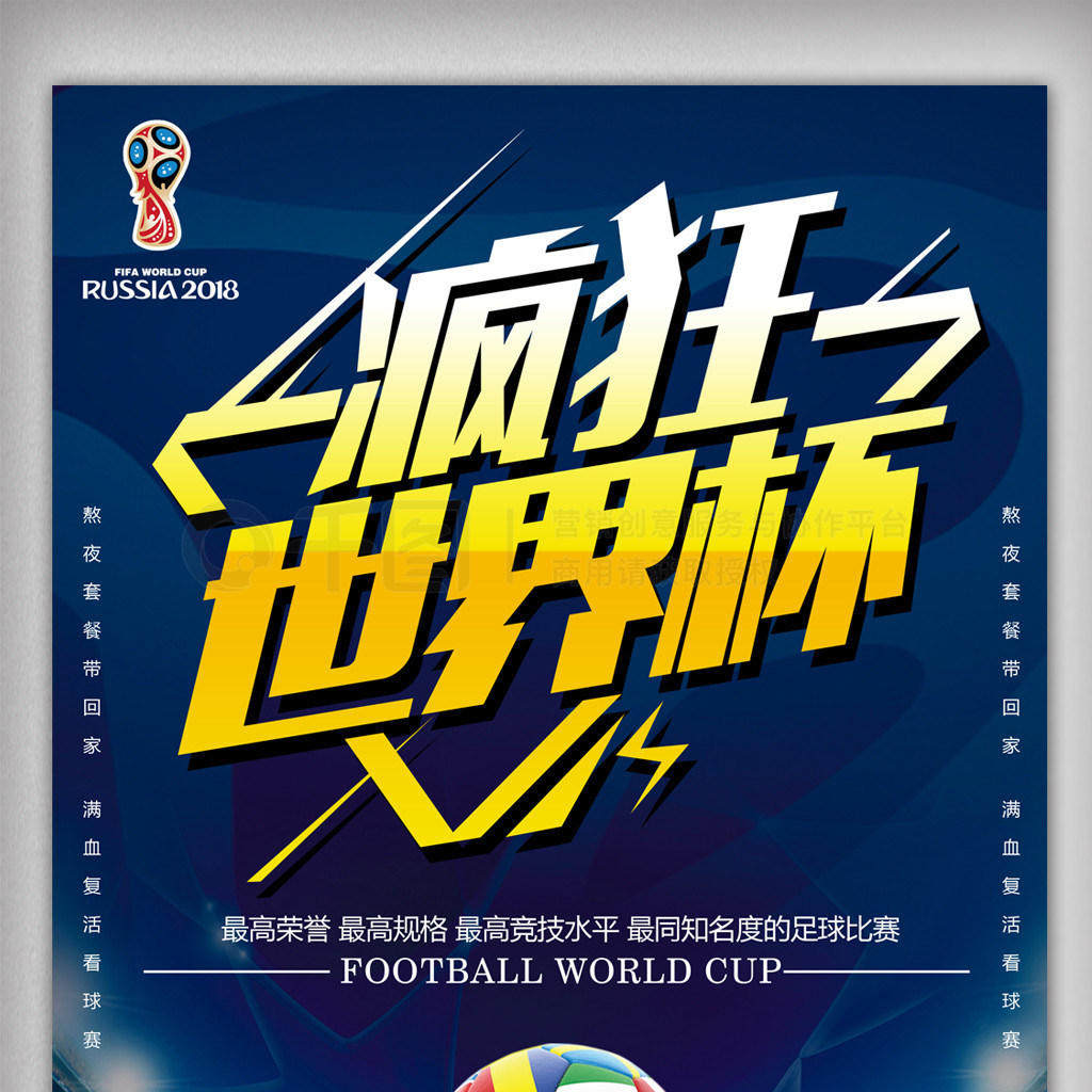 框架可能让