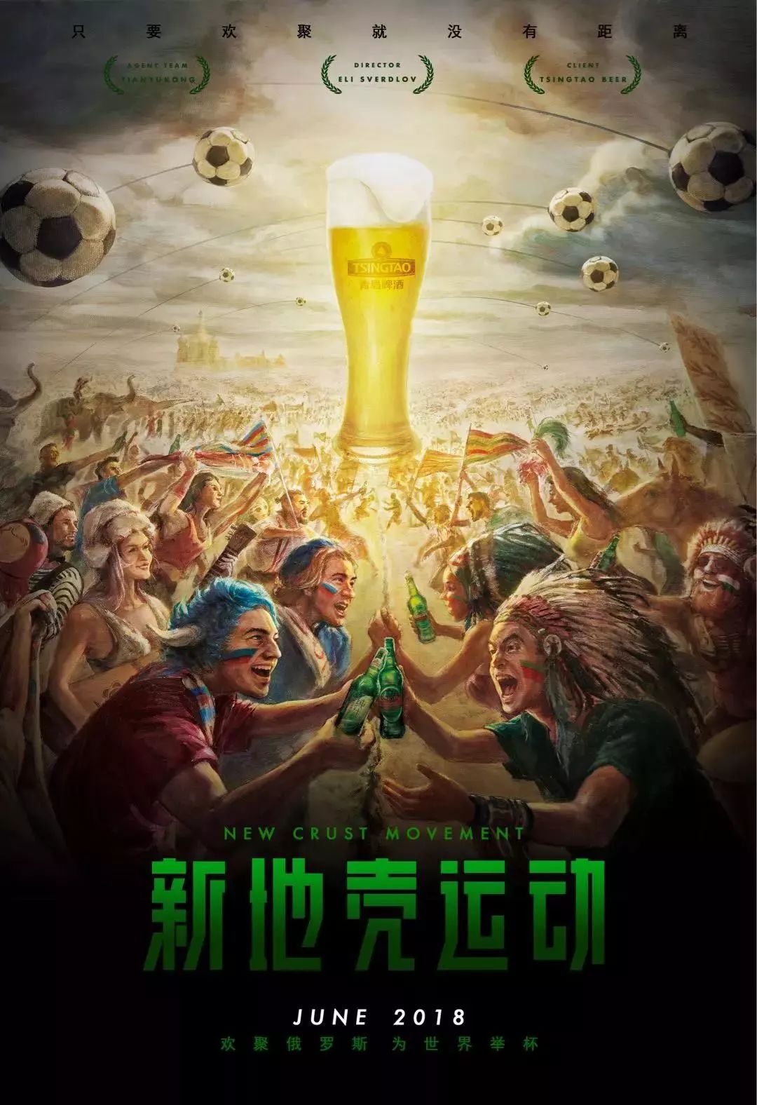 补强不