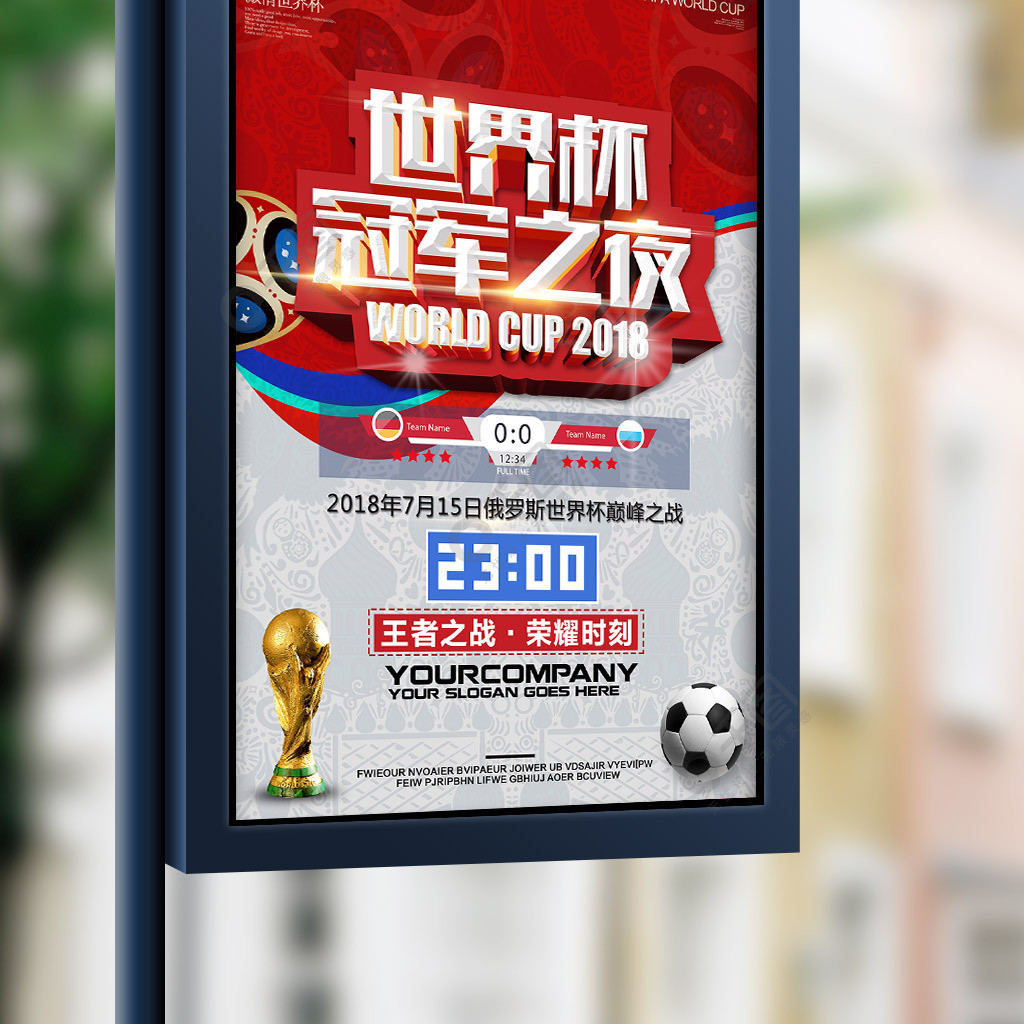 创新成