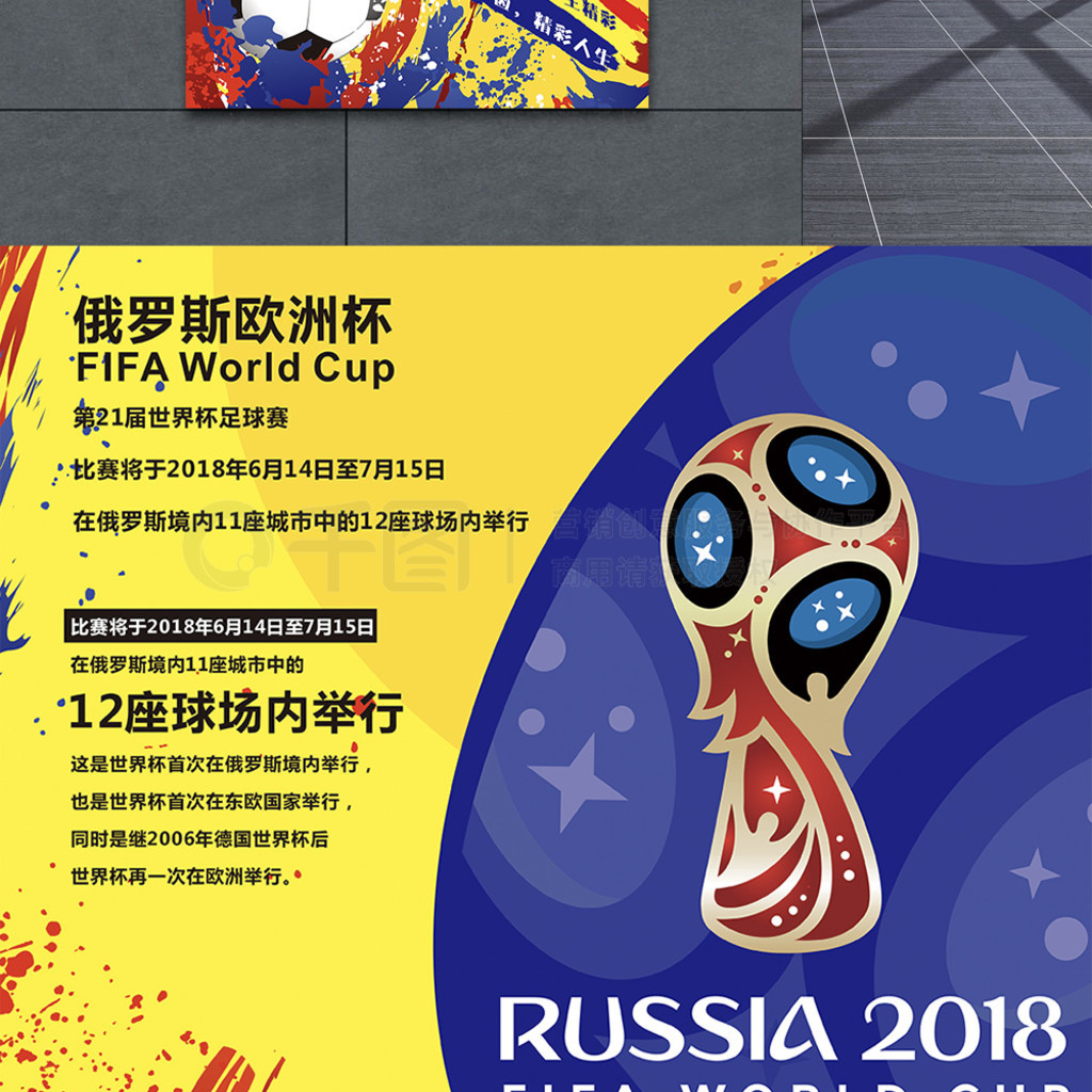 和后勤保